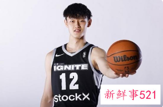 曾凡博确认将代表步行者出战夏季联赛