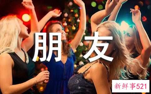 怎样称呼男朋友比较甜