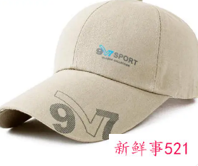 羽绒服搭配什么样的帽子好看