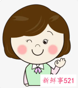 女人发调皮的表情给男人代表