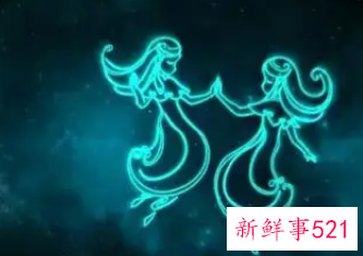 双子女偏爱哪个星座男