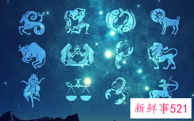 十二星座谁穿衣服最好看