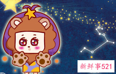 狮子女对你没意思的表现