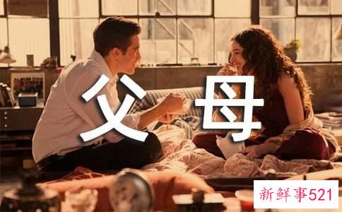为什么孩子依赖父母