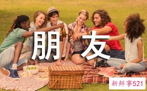 如何挽回男朋友