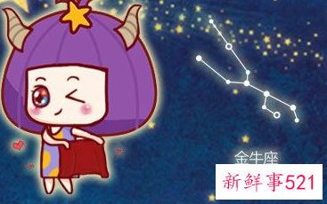容易背叛金牛女的星座男