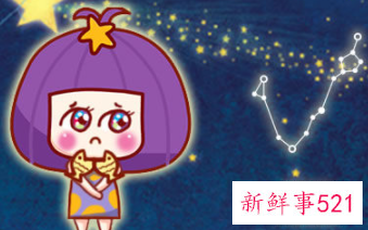 双鱼女第一次印象