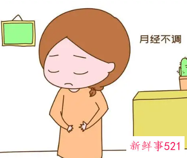 月经不规律的人容易怀孕吗