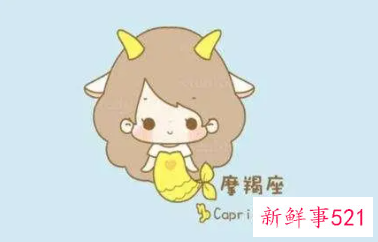 摩羯座女生30岁与20岁的区别
