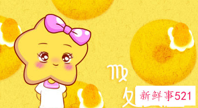 处女座女生喜欢的聊天方式