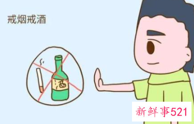 能同时戒烟戒酒的人