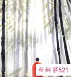 白羊男不敢碰喜欢的女生