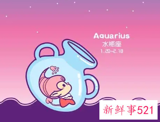 怎么挽回水瓶座