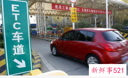 高速上被蹭ETC怎么办