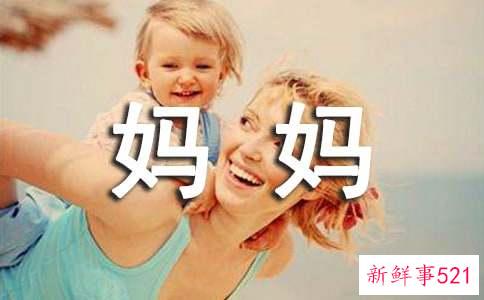 怀孕准妈妈最怕什么