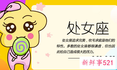 巨蟹座女最适合的星座