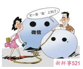 微信搭讪男生开场白怎么说