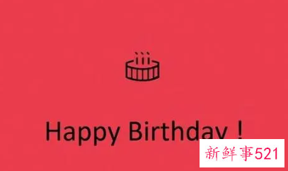 生日致自己的一段话