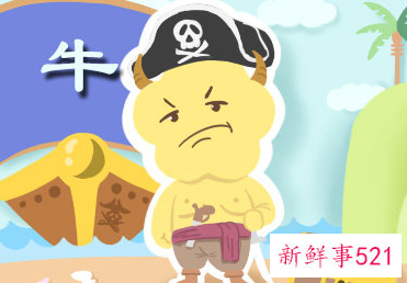 最让男人着迷的生肖女