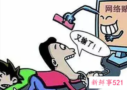 情侣之间提赌博输钱