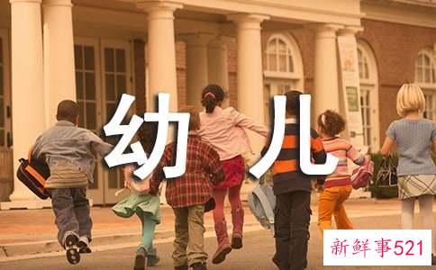 婴幼儿营养配餐标准是什么