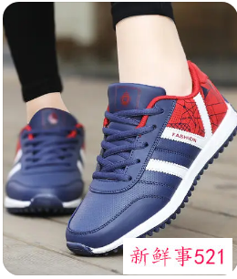 运动鞋怎么选