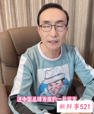 巩汉林建议在足球界开展清朗行动