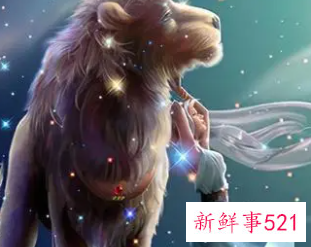狮子男怕什么星座女