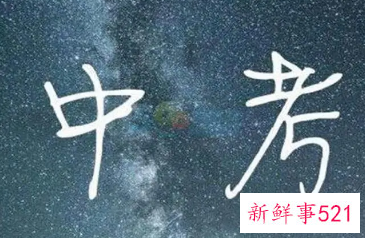 人大代表建议取消中考，实行十年制义务教育