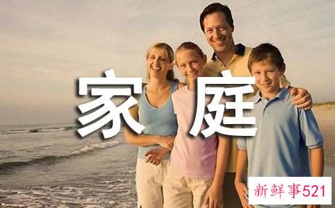 女人家庭心累的说说