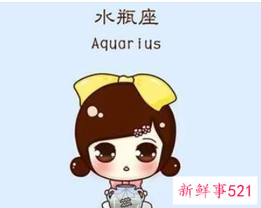怎么挽回水瓶座