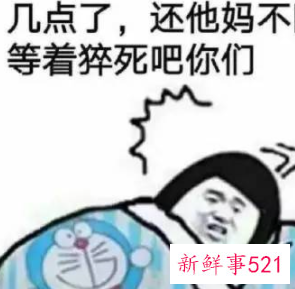 24小时不睡觉会猝死吗