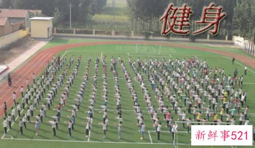 自己在家健身怎么开始