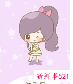 射手座女是不是有精神病