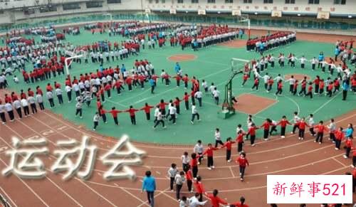 幼儿园运动会加油稿