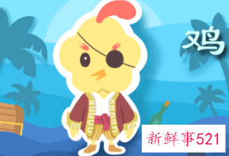 属鸡男在乎一个人的表现