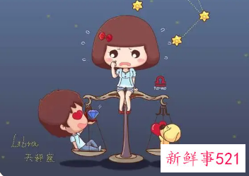 属龙天秤座女生的性格脾气