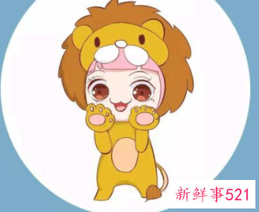 狮子女巨蟹男是一对冤家