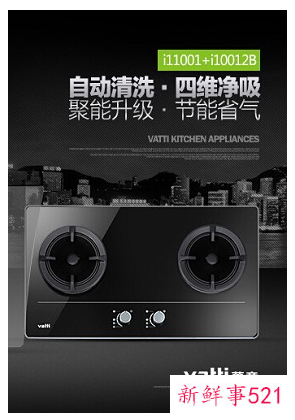 厨具十大品牌