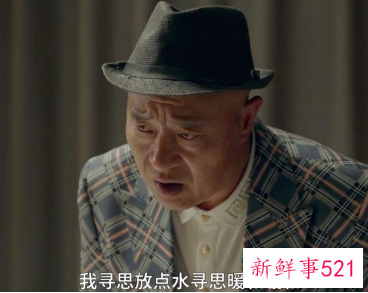 《你好，老叔》赵四首当导演搭档刘能