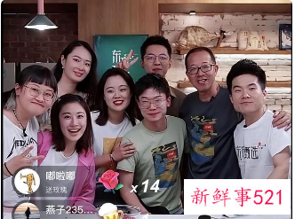新东方双语直播带货出圈，股价飙涨40%