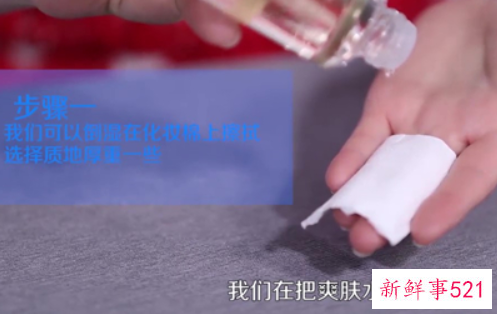 爽肤水的正确使用