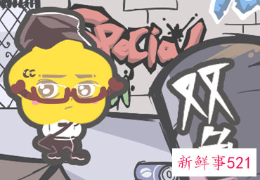 双鱼女整体气质