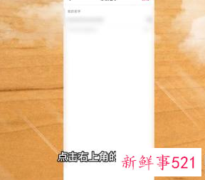 抖音怎样改名字