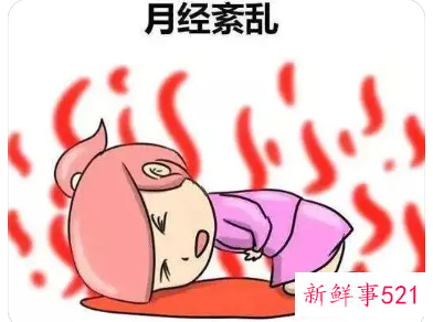 月经淋漓不尽4招来调理