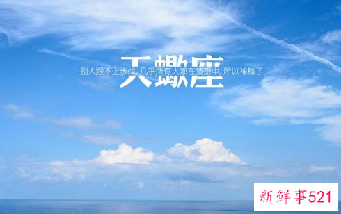 连小人都惧怕的星座