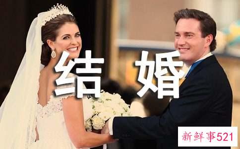 金牛座女在结婚后是一个好妻子吗