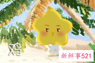 夫妻都是属鸡会相克吗