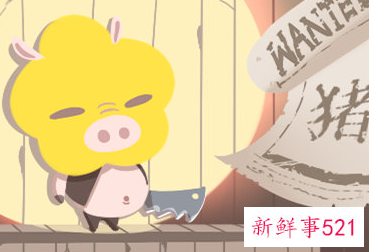 属猪腊月出生寿命短