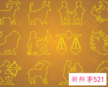 十二星座谁穿衣服最好看